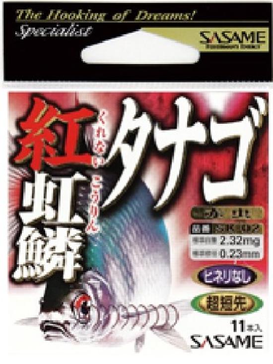 SASAME SK-02 Red Rainbow Scale Tanago Hook Fishing Hook