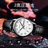 DIZIZID Analog Waterproof Watch with Leather Strap Day of the Slim Easy to Unisex Men's - Simple, Popular, Stylish, Business, Classic, Date, Week,