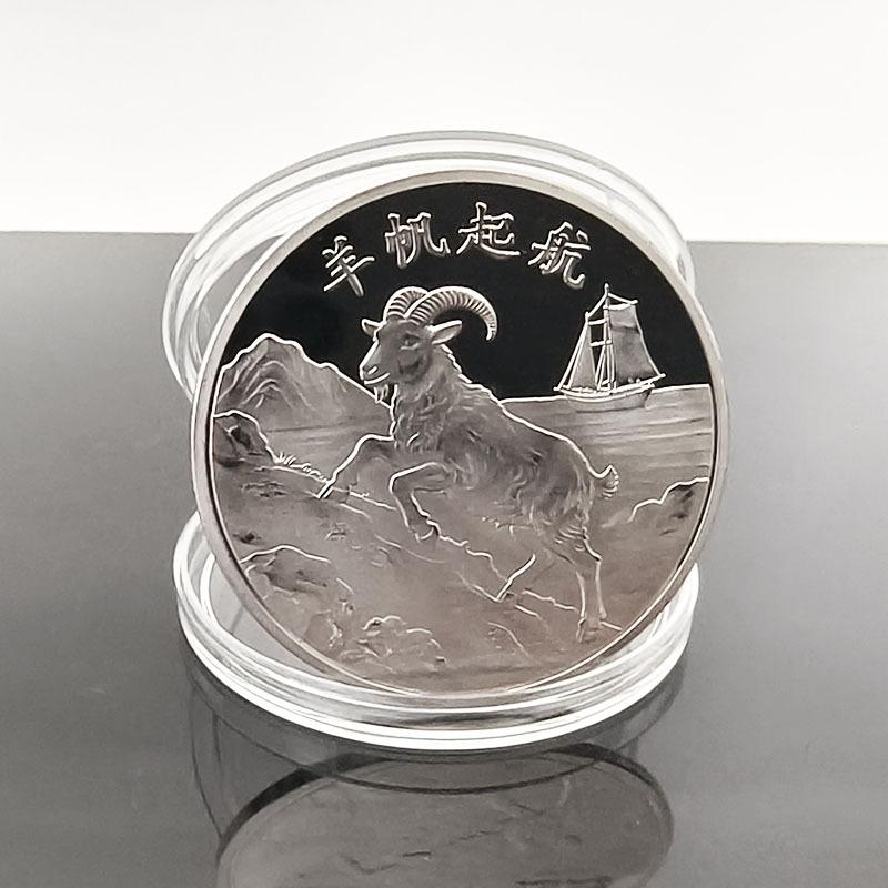 1pcs Year Of The Goat Souvenir Coins 2027 Zodiac Goat Collectible Coins New Year Gift Goat Metal Crafts Art Display Decor