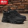 Warrior Men's Winter Casual Dad Shoes