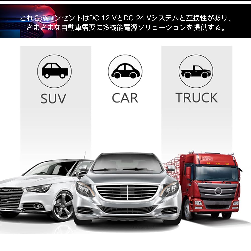 Gniazdo zapalniczki samochodowej, Gniazdo żeńskie, Zestaw 4 sztuk, 12/24/36V, Do zwiększania zasilania samochodowego