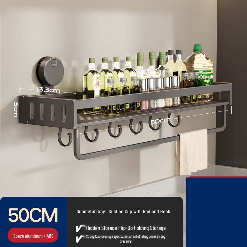 Xuanyong Suction Cup Kitchen Storage Shelf