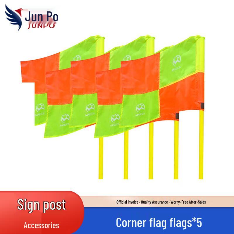 Sports Training Marker Poles and Bases