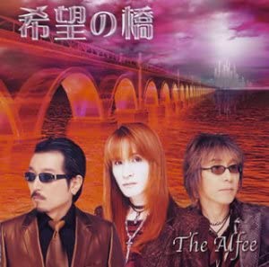 

CD ALFEE, TOSHIHIKO TAKAMIZAWA; YUICHI - Kibounohashi TOCT4710 Japan Japanese Pop/Rock Used