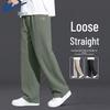 Men's Waffle Breathable Casual Wide-Leg Pants