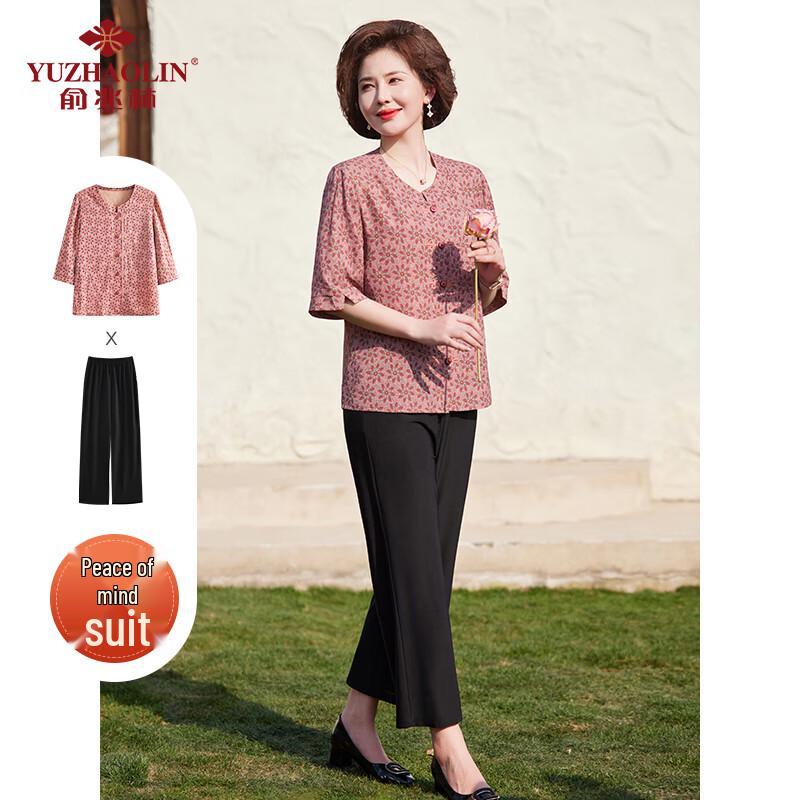 Женский летний комплект: блузка и брюки Yuzhaolin 2XL