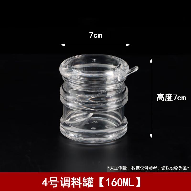 Plastic Tabletop Seasoning Bottle