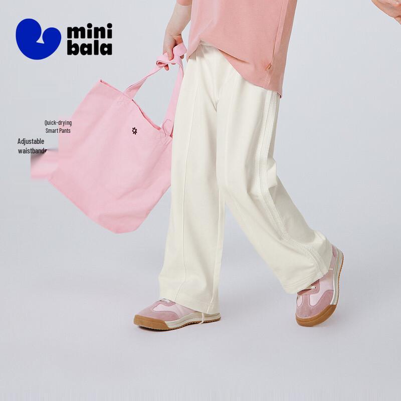 minibala Girls' Lightweight Breathable Quick-Dry Straight-Leg Casual Pants