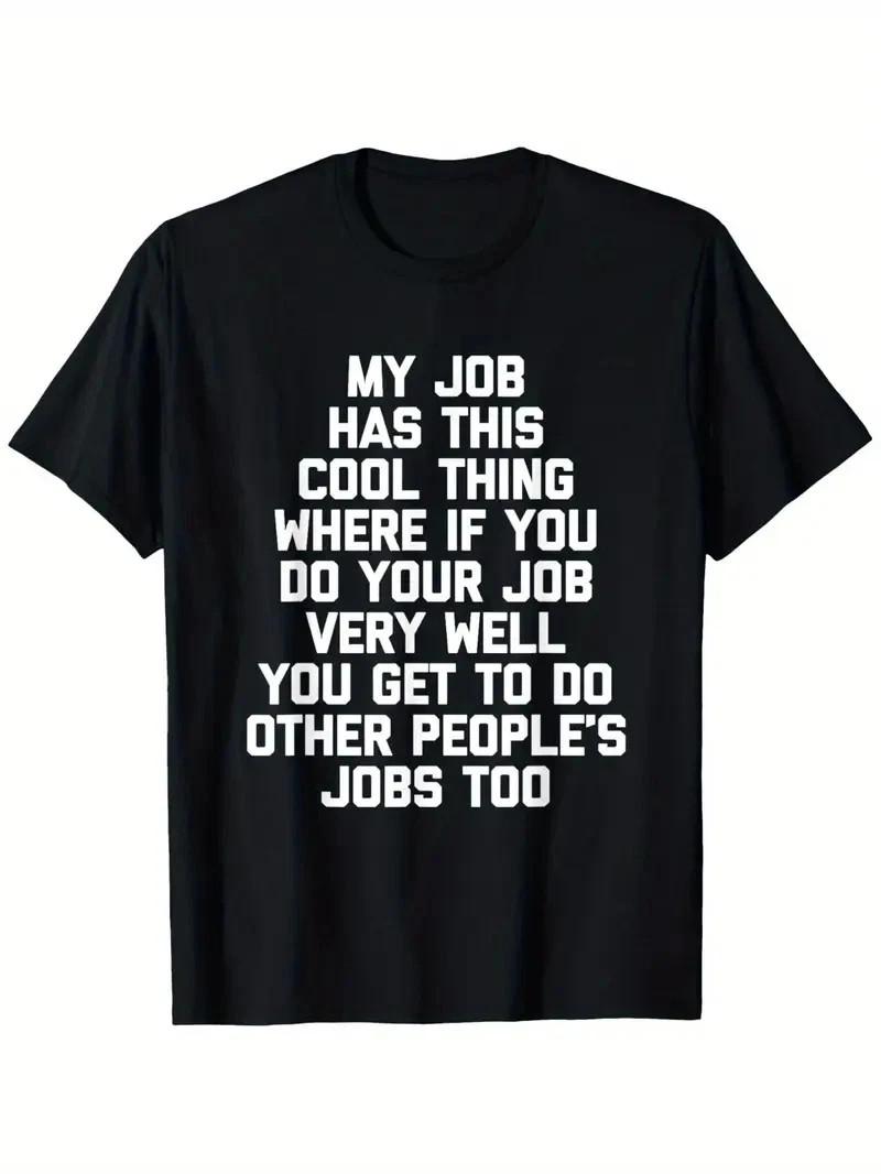 My Job Has This Cool Thing Funny Saying Office Job Work T-Shirt Suitable for L