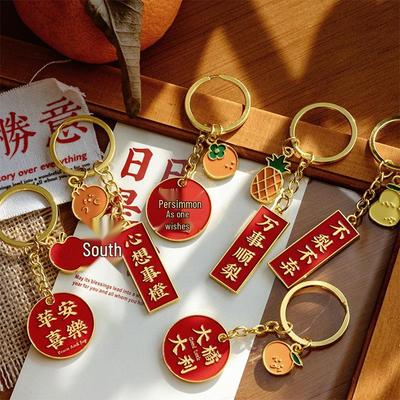 Persimmon Ruyi Fruit Peace & Good Luck Talisman Keychain, Alloy Pendant DIY Accessory, Gift Bag Charm
