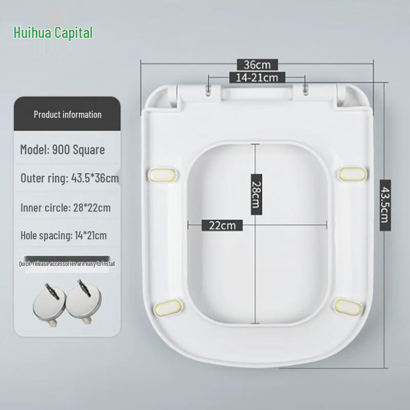 Сиденье для унитаза Hui Huadu Square с мягким закрыванием и быстрым снятием