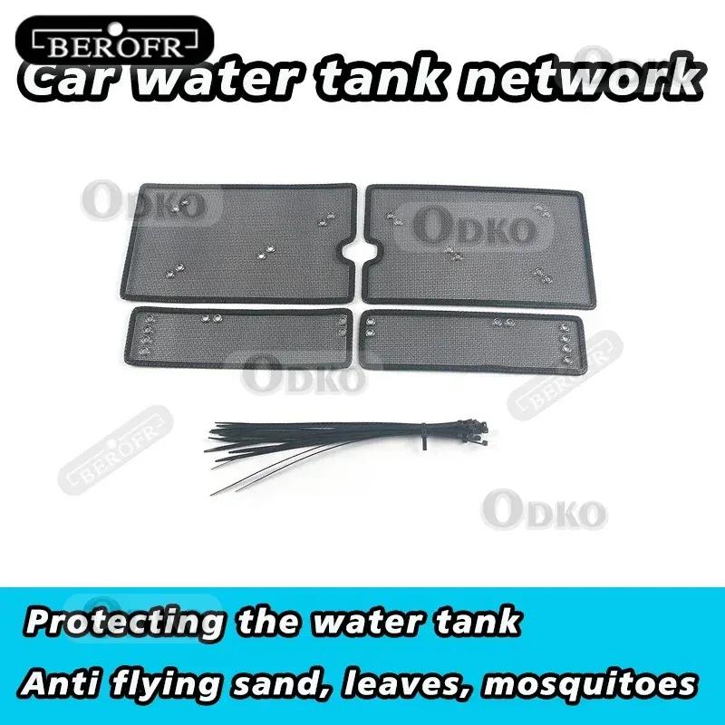 Car Insect Proof Net For CHERY Tiggo 2 4 3X 5X 2021-2025 Water Tank Cover Racing Grid Protective Net Condenser Accessories