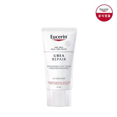 Urea Repair Cream 50ml