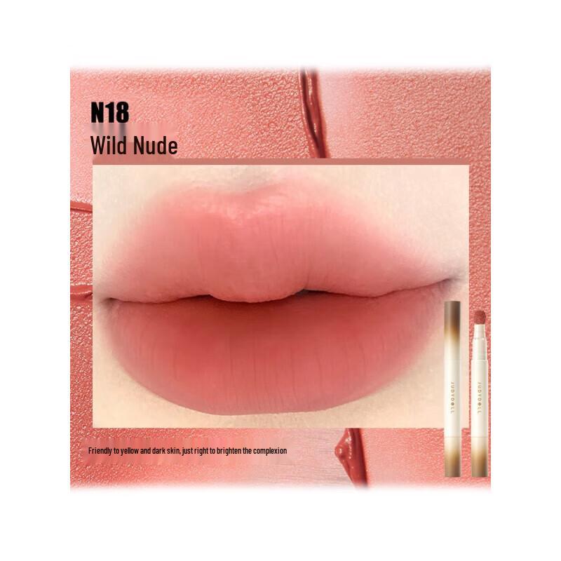 Judydoll Lip Powder Cream & Single Blush Set