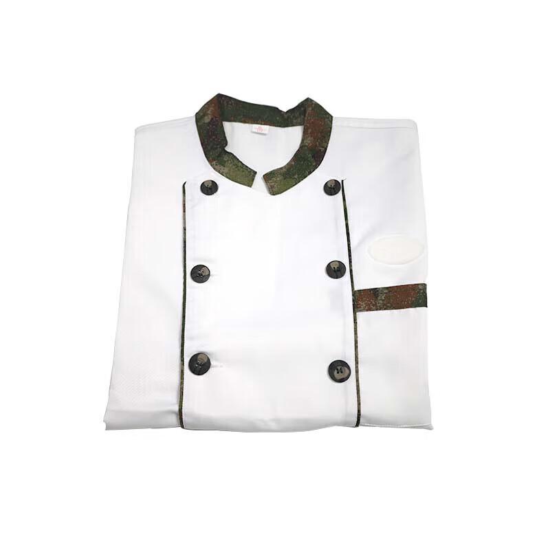 Junyi Camouflage Catering Workwear