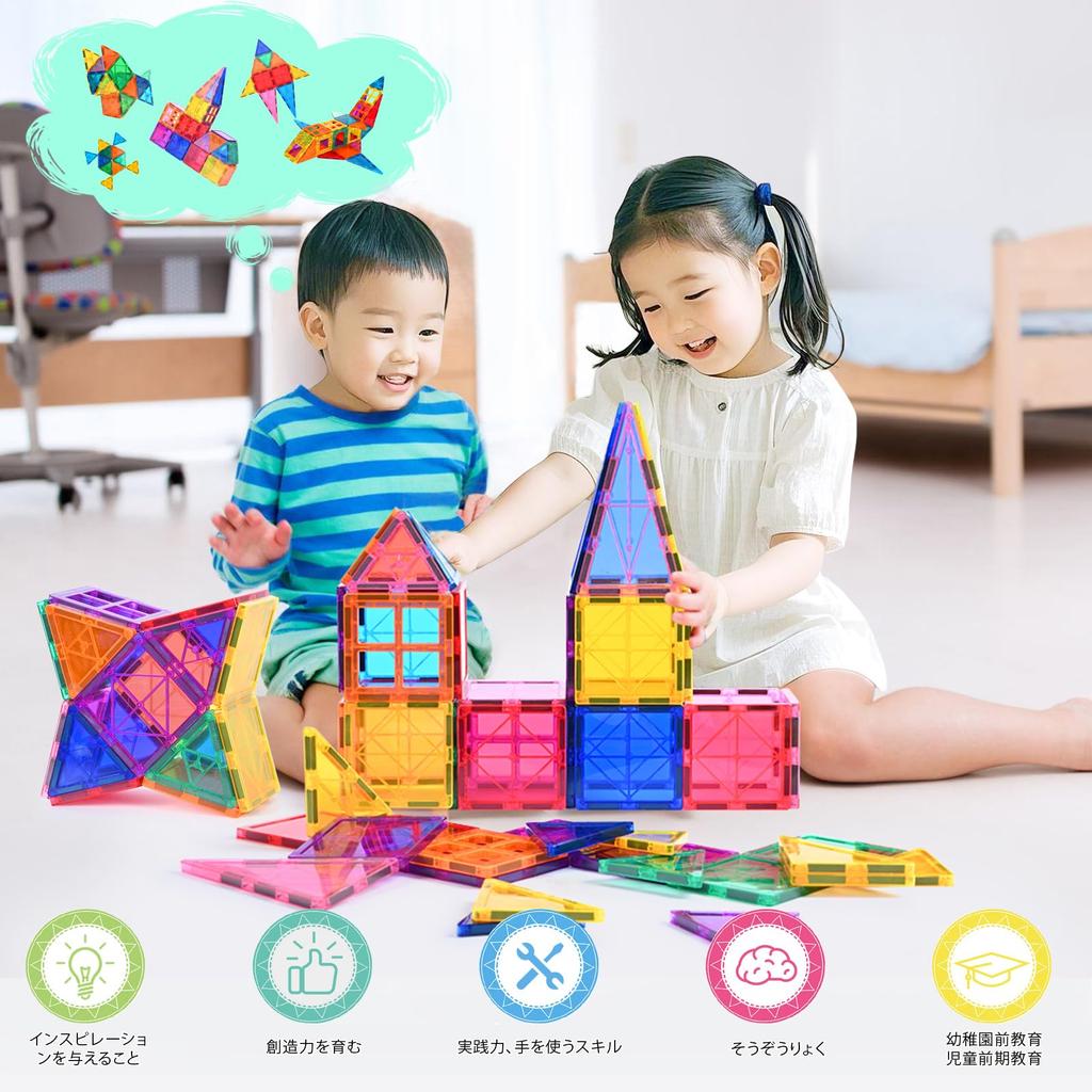 magnetic 3D magnetic strong magnetic construction toy for boys and Includes two This educational toy fosters creativity through STEM education and