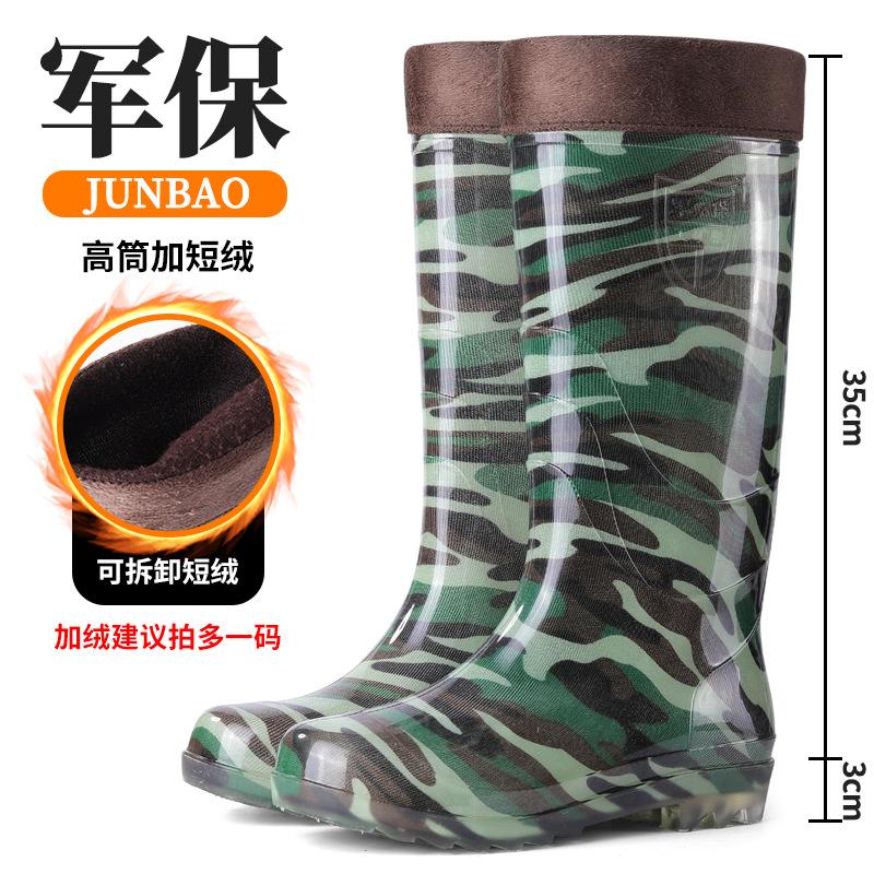 beef tendon sole camouflage rain shoes men's tall tube non-slip medium tube thickened velvet men