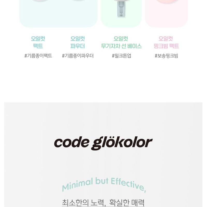 CODE GLOKOLOR Oil Cut Mineral Sun Base