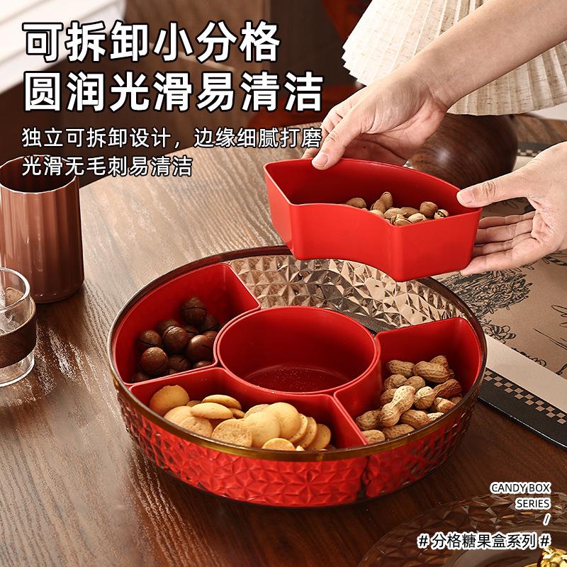 Chinese New Year Candy Box Household Living Room Sealed Dried Fruit Nut Storage Box Wedding Housewarming Festive Fruit Plate
