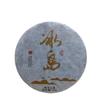 Rare Icelandic Ancient Tree Pu-erh Tea Fat Scraping Raw Tea Sweet 100g