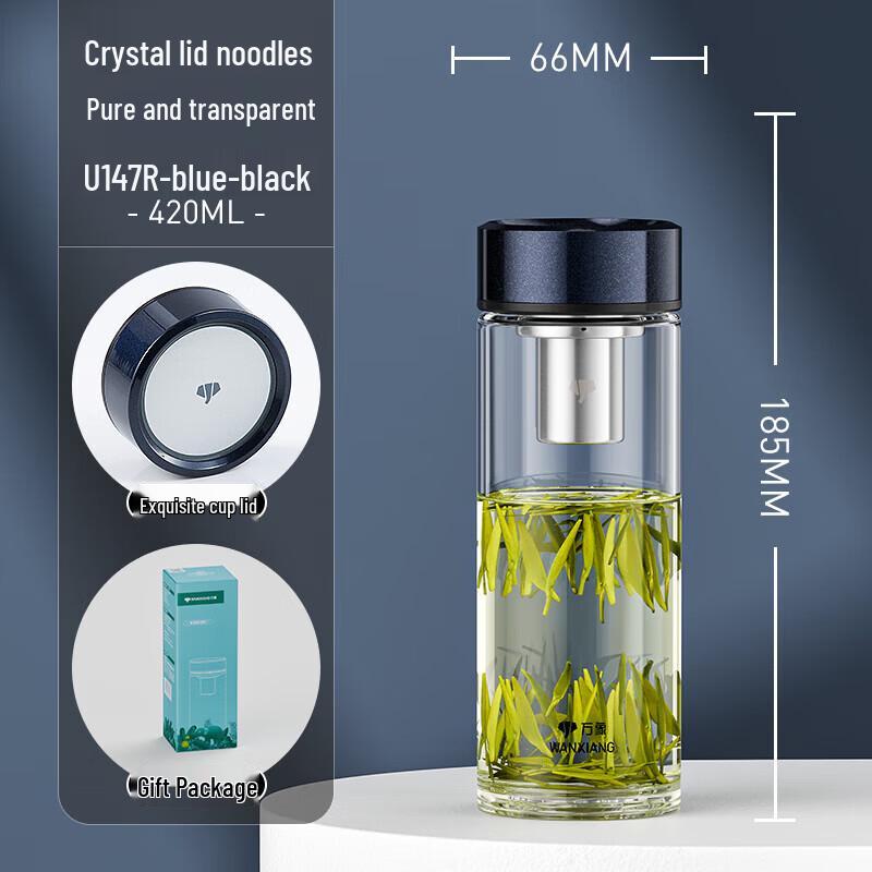 WANXIANG Portable Single-Layer Glass Cup