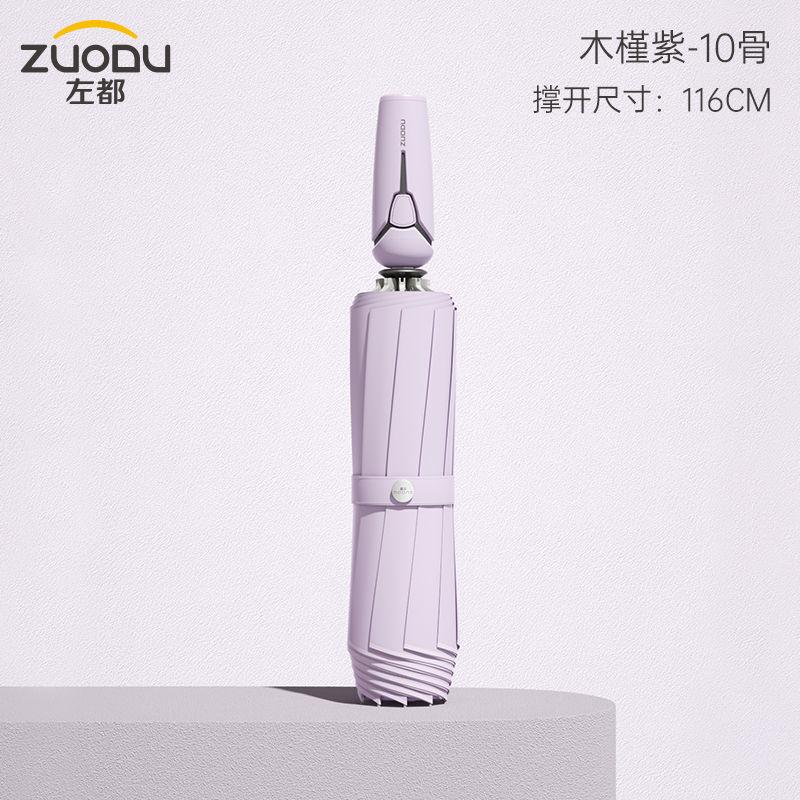 Xiaomi Pocket Women's Umbrella Male Man Ultralight Rain Sun Umbrella Girls Anti UV Portable Folding Umbrella Parasol Sunshade