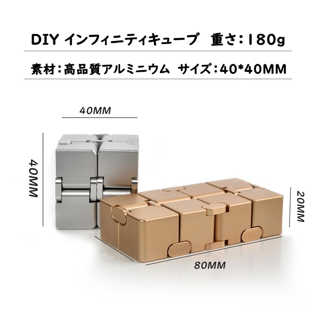 Infinity Cube Magic Cube, 3D Puzzle, Infinity Fidget Cube, Adult Game, Sturdy and Heavy, Decompression Toy, Portable (Reinforced Gold)