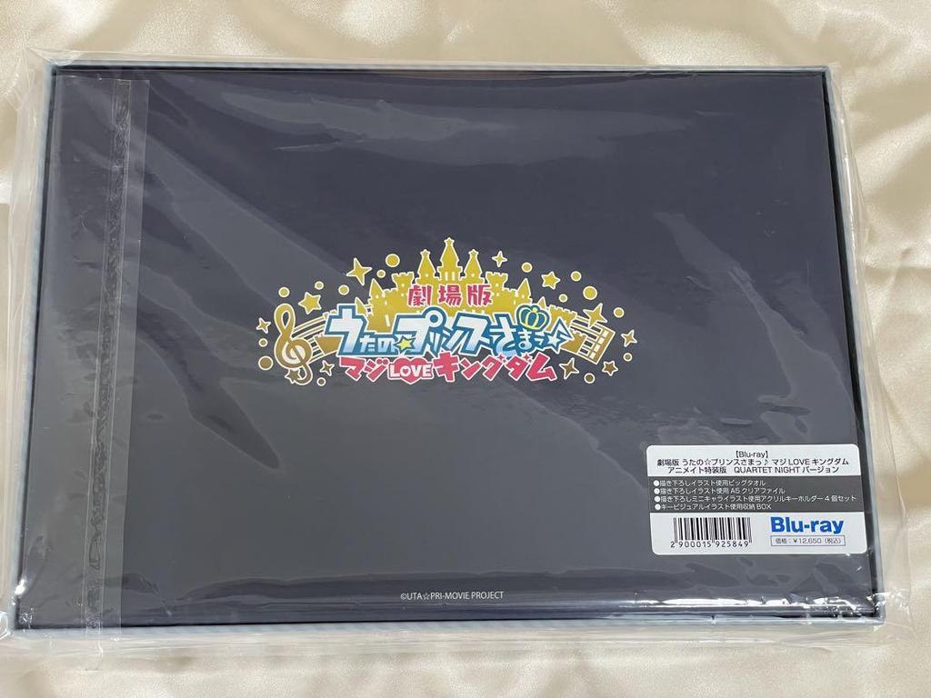 [USED] Utapri Maji LOVE Kingdom BluRay Animate Special Edition Karnai
