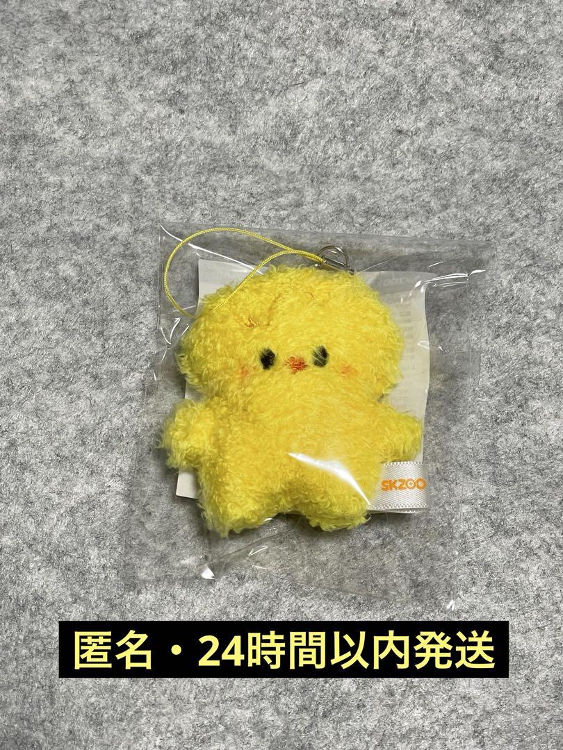 

[USED] stray kids 5 clock micro key ring pogari