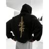 Korean-style Chinese-pattern Men Women Hoodie Outdoor Street Trend Casual Sports Hip-hop Spring Autumn Winter Sweatshirt Clothes