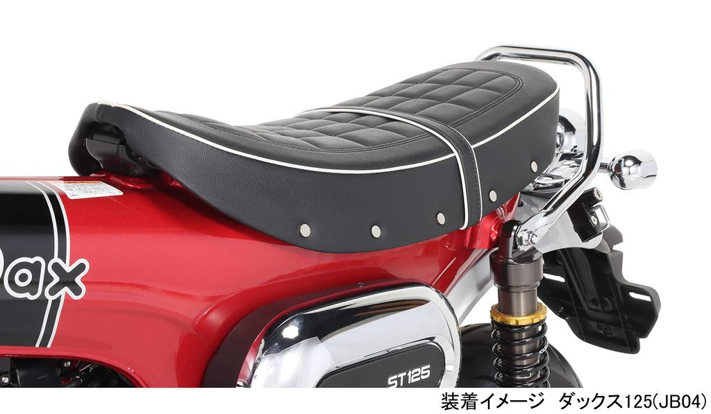 KITACO Custom Sitz Dax 125 mit Soziusgurt (Weiße Paspelierung) (JB04/JB06) 610-1320080