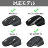 Logitech MX MASTER 4/MX MASTER3s, MX2300/MX MASTER 3, MX2200/MX MASTER 2S, MX2100CR Advanced Wireless Mouse Black Storage Case (Case Only) - Aenllosi