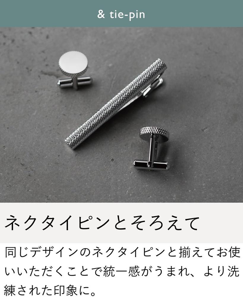 Cufflinks Cufflinks Cufflinks Knurling Round Cut Made in Japan Brass [Tabarat] Men's (Light Gold)