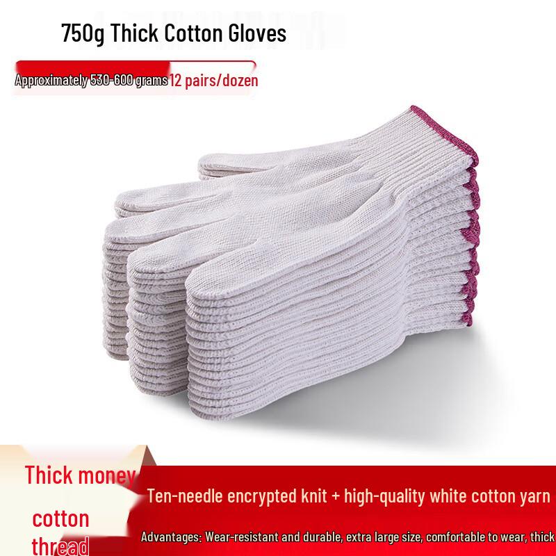 Heavy-Duty Cotton Nylon Work Gloves