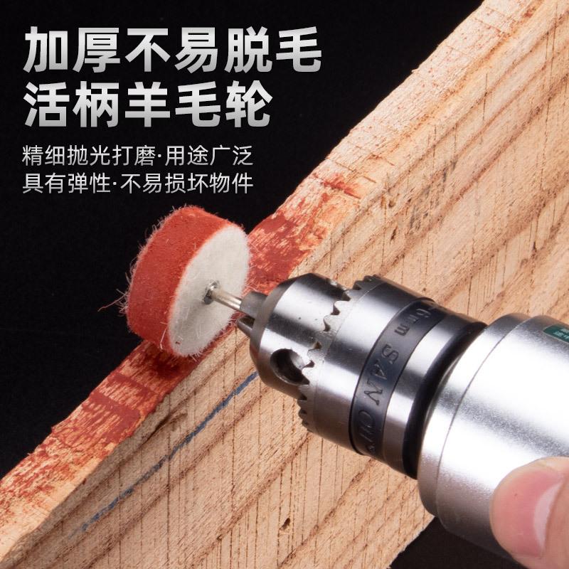 

Wood Bod Hi Mirror Polishing Tool Wool Wheel One Size белый