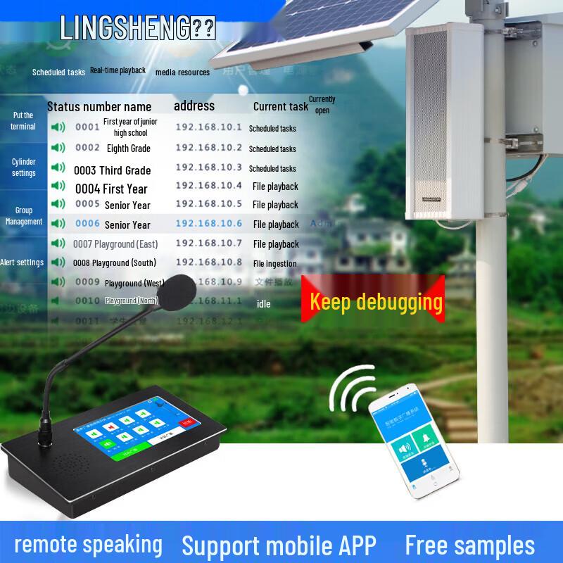 LINGSHENG 7-inch Touchscreen 4G Network Paging Microphone CN plug (adapter included) (CN version)