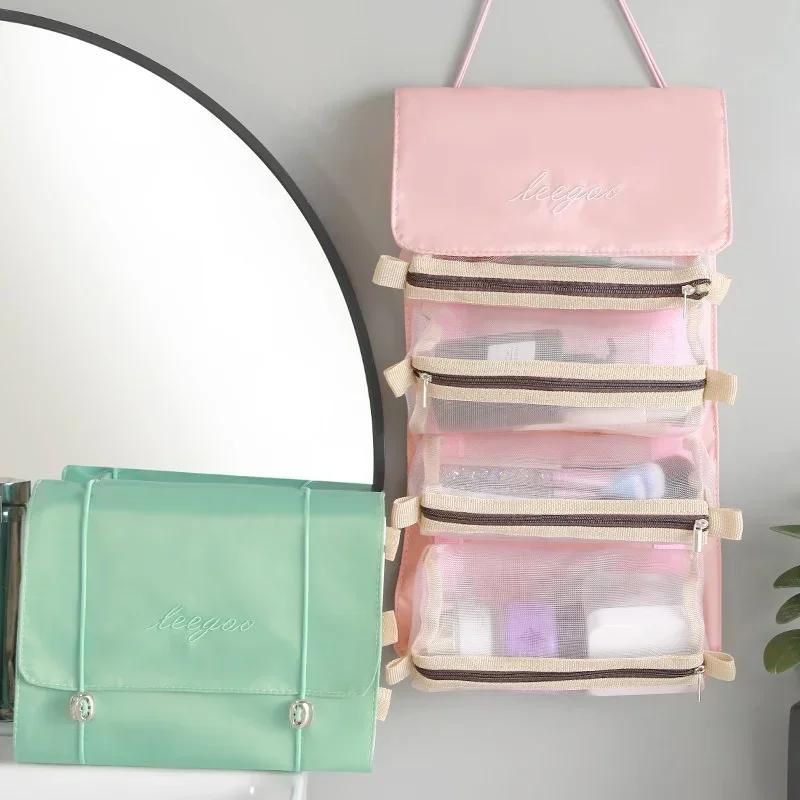 Foldable Portable Travel Wash Storage Bags 4-in-1 Detachable Makeup Bag Household Large Capacity Zipper Mesh Cosmetics Pouch