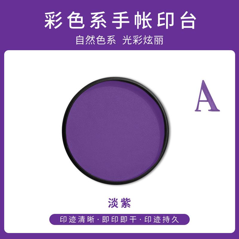 Colorful Ink Pad Bright Colors Not Easy Smudge Easy Clean for DIY Handbook Decoration Children's Finger Painting