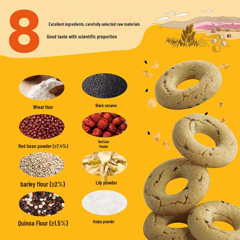 Youcai Sugar-Free Healthy Assorted Biscuits