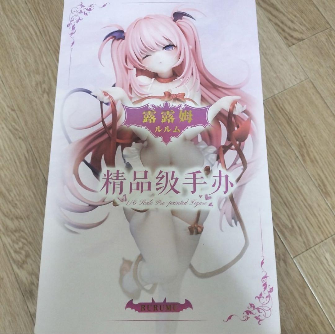 

[USED] Bear Panda Tamanokedama Succubus Lulum Figure