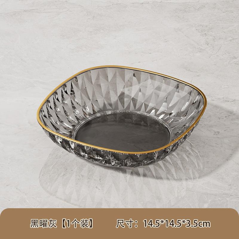 High-End Spitting Bone Plate, Household Dining Table, Garbage Plate, Plastic Snack Inventory, Dried Fruit Plate 6-Inch Square Plate