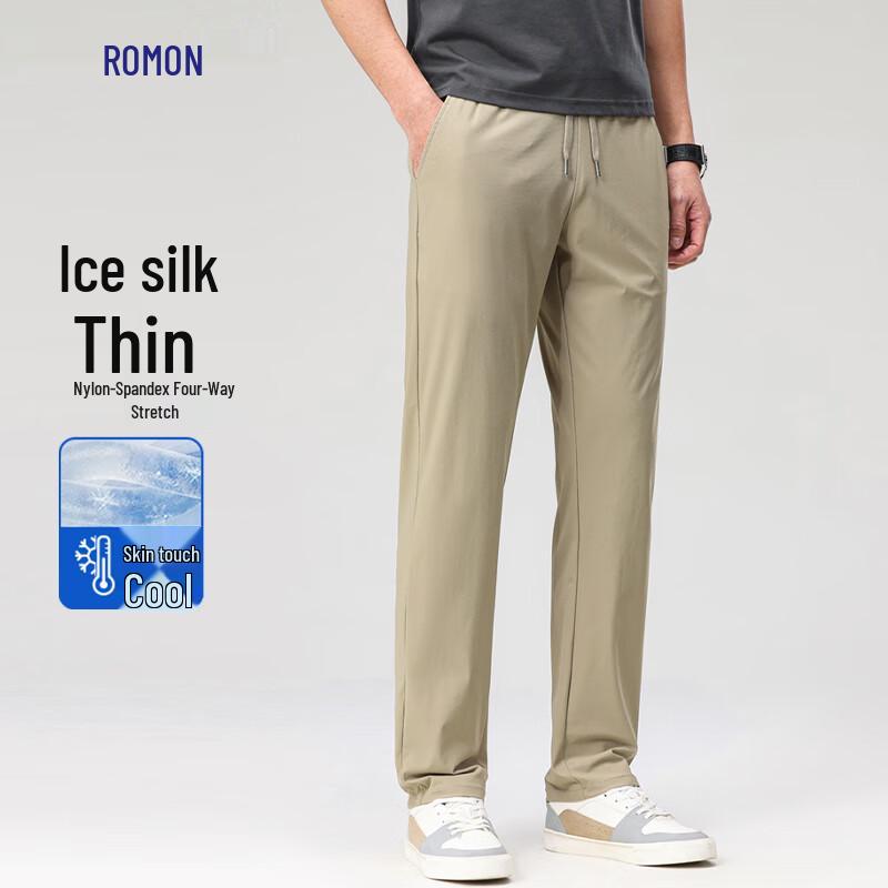 Men's Ice Silk Quick-Dry Straight-Leg Casual Pants
