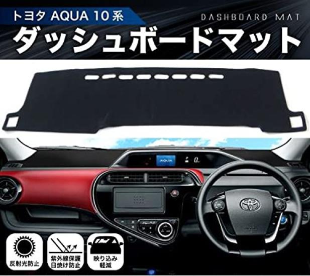 Fujidrive Dashbordmatte for Toyota Aqua NHP10 Solvarme Dashborddeksel Serie, Beskyttelse, Skjerming,