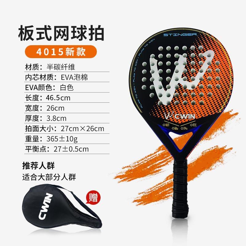 Carbon Fiber Table Tennis Paddle Beginners Intermediate Players Large Sweet Lightweight Durable Blue Orange