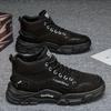 Men's Vintage Solid Color High Top Boots, Comfortable Non-slip Durable Rubber Sole Lace-up Shoes for Men's Outdoor Activities