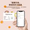 YunKangBao Smart Digital Kitchen Scale (CN Version)