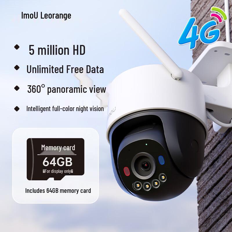Lechange 360° Outdoor PTZ Security Camera Series (CN Version)