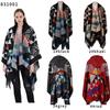 Hooded Cape Shawl Women'S Plaid Winter Warm Knitted Shawl Scarf Shawl Dual-Purpose