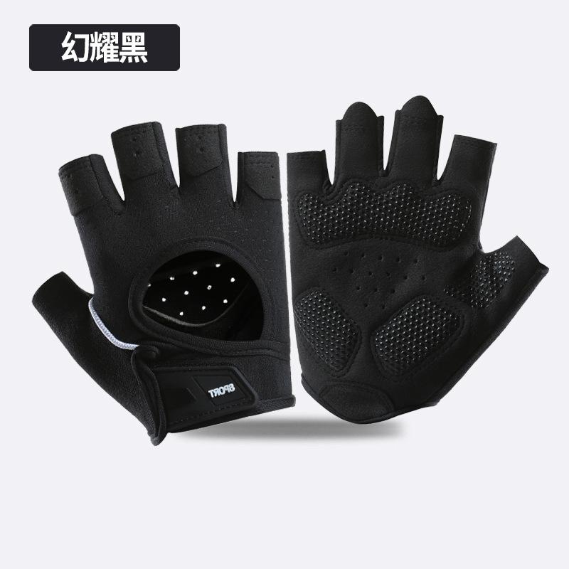 

Sports non-slip and wear-resistant outdoor mountaineering sun protection cycling gloves half finger S