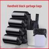 USAN HOME Black Drawstring Disposable Trash Bags